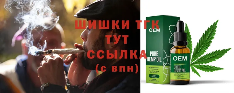 закладка  Бузулук  это телеграм  Бошки Шишки OG Kush  блэк спрут ONION 